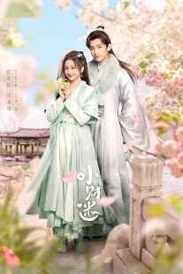 سریال Debit Queen