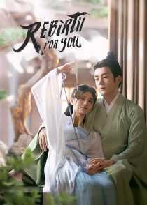 سریال Rebirth for You