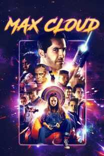 فیلم The Intergalactic Adventures of Max Cloud 2020