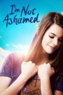 فیلم I’m Not Ashamed 2016