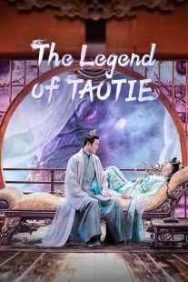 سریال The Legend of Taotie