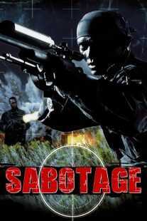 فیلم Sabotage 1996