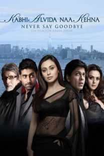 فیلم هندی Kabhi Alvida Naa Kehna 2006