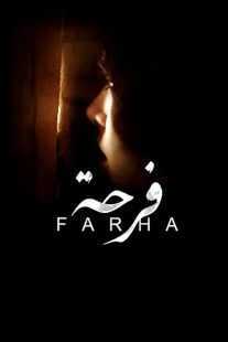فیلم Farha 2021
