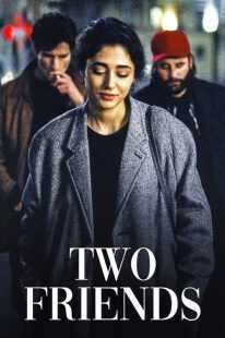 فیلم Two Friends 2015