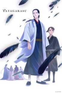 انیمه YATAGARASU: The Raven Does Not Choose Its Master