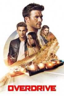 فیلم Overdrive 2017