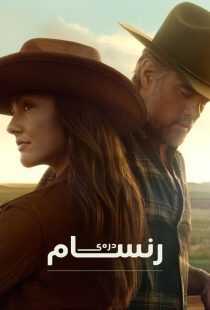 سریال Ransom Canyon