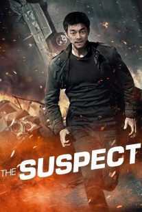 فیلم کره ای The Suspect 2013