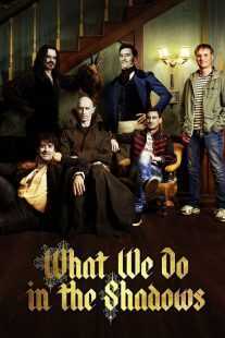 فیلم What We Do in the Shadows 2014