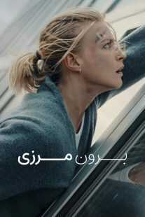 فیلم Exterritorial 2025