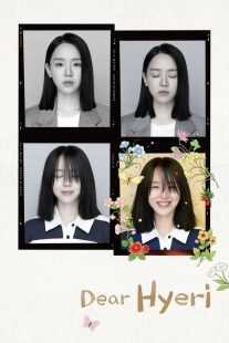 سریال کره‌ای To My Haeri (Dear Hyeri)