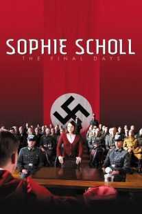 فیلم Sophie Scholl: The Final Days 2005