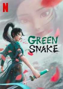 انیمیشن White Snake 2: Green Snake 2021