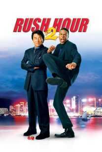 فیلم Rush Hour 2 2001