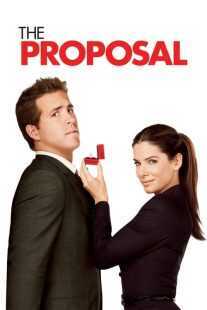 فیلم The Proposal 2009