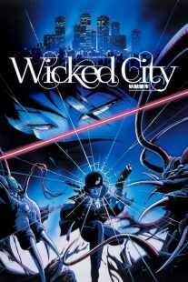 انیمه Wicked City 1987