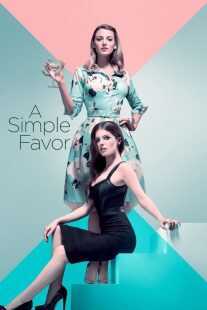 فیلم A Simple Favor 2018