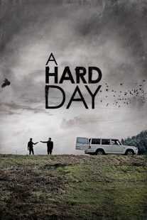 فیلم کره ای A Hard Day 2014
