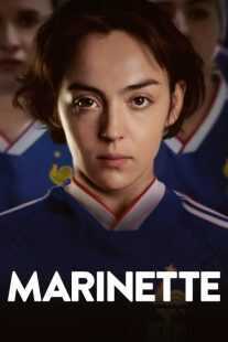 فیلم Marinette 2023
