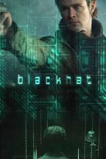 فیلم Blackhat 2015