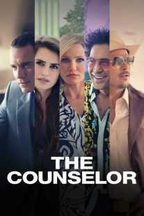 فیلم The Counselor 2013