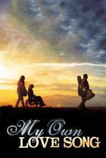 فیلم My Own Love Song 2010