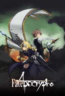 انیمه Fate/Apocrypha