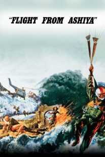 فیلم Flight from Ashiya 1964