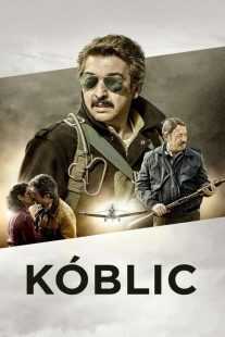 فیلم Kóblic 2016