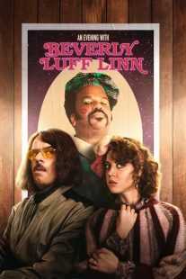 فیلم An Evening with Beverly Luff Linn 2018