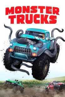 فیلم Monster Trucks 2016