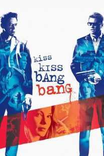 فیلم Kiss Kiss Bang Bang 2005