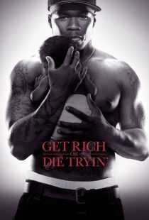 فیلم Get Rich or Die Tryin’ 2005