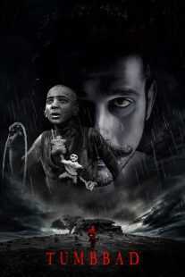 فیلم هندی Tumbbad 2018
