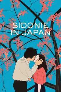 فیلم Sidonie in Japan 2023