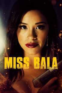 فیلم Miss Bala 2019
