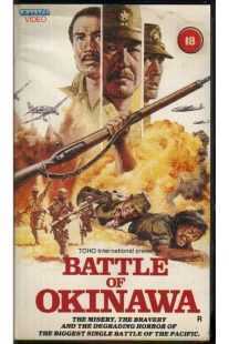 فیلم Battle of Okinawa 1971