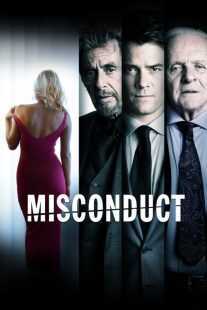 فیلم Misconduct 2016