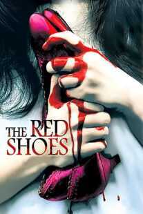 فیلم کره‌ای The Red Shoes 2005