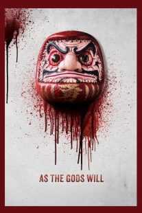 فیلم As the Gods Will 2014