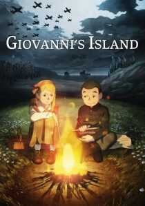 انیمه Giovanni’s Island 2014