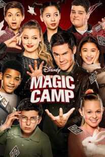 فیلم Magic Camp 2020