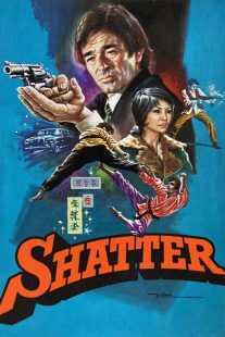 فیلم Shatter 1974