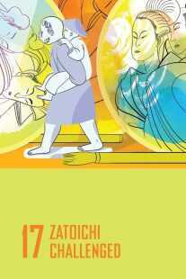 فیلم Zatoichi Challenged (Vol. 17) 1967