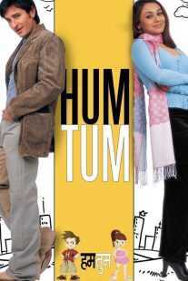 فیلم هندی Hum Tum 2004