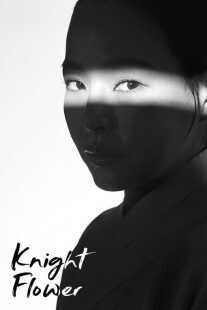 سریال کره‌ای Night Blooming Flower (Knight Flower)