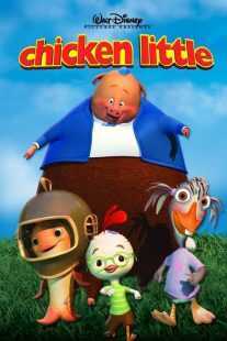 انیمیشن Chicken Little 2005