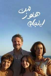 فیلم I’m Still Here 2024