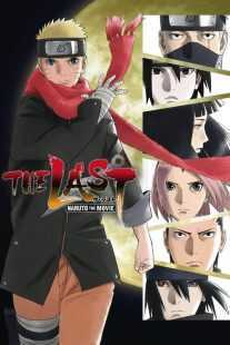 انیمه The Last: Naruto the Movie 2014